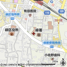横浜市消防局緑消防署周辺の地図