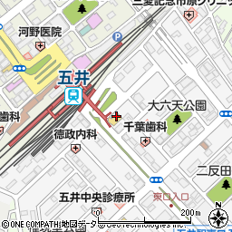 ローソン市原五井駅東口店周辺の地図
