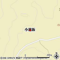 福井県大飯郡高浜町小黒飯周辺の地図