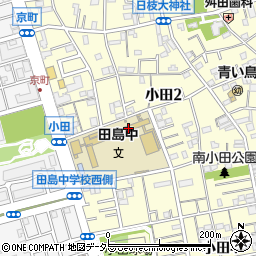 川崎市立田島中学校周辺の地図