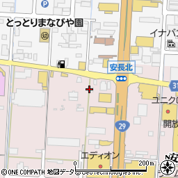 パソコン工房鳥取安長店周辺の地図