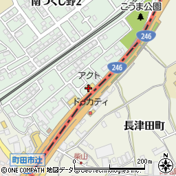 アクトツール町田店周辺の地図