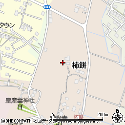 千葉県大網白里市柿餅214周辺の地図