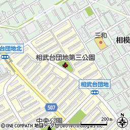 相武台団地第三公園周辺の地図