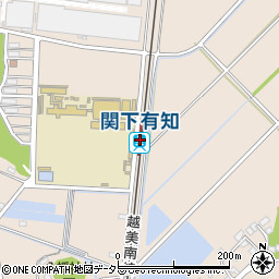 関下有知駅周辺の地図