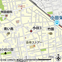 小田三丁目町内会館周辺の地図