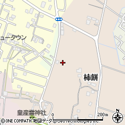 千葉県大網白里市柿餅220周辺の地図