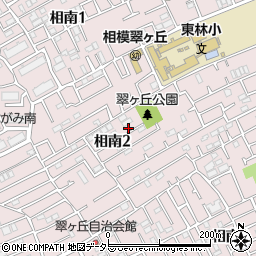 神奈川県相模原市南区相南2丁目11-11周辺の地図