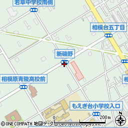 株式会社飯田機械産業　相模原営業所周辺の地図