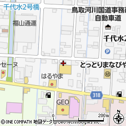 三菱電機システムサービス株式会社　鳥取サービスステーション周辺の地図
