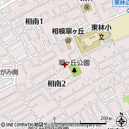 神奈川県相模原市南区相南2丁目25-11周辺の地図