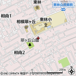 神奈川県相模原市南区相南2丁目11-32周辺の地図