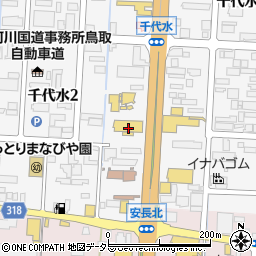鳥取トヨタ　千代水店周辺の地図