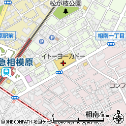 横浜銀行イトーヨーカドー相模原店 ＡＴＭ周辺の地図