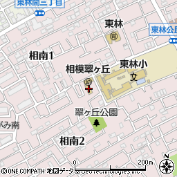 日本基督教団翠ヶ丘教会付属相模翠ヶ丘幼稚園周辺の地図