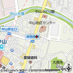 トヨタモビリティ神奈川中山店周辺の地図
