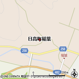 兵庫県豊岡市日高町稲葉周辺の地図
