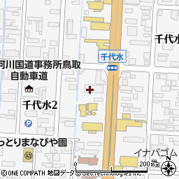 鳥取県東部庁舎　鳥取県鳥取県土整備事務所維持管理課特殊車両基地周辺の地図