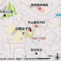 白鵬女子高等学校周辺の地図