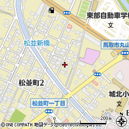 鳥取県鳥取市松並町周辺の地図