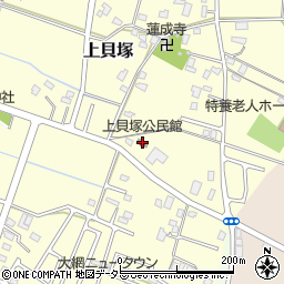 上貝塚公民館周辺の地図