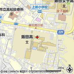 飯田高等学校　進路指導室周辺の地図