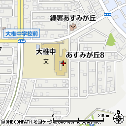 千葉市立大椎中学校周辺の地図