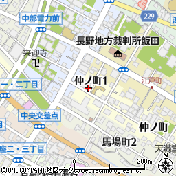 長野県飯田市仲ノ町1丁目周辺の地図