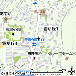 株式会社萩原Ｐ＆Ｒ霧が丘事務所周辺の地図