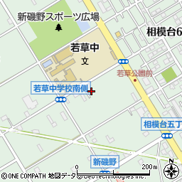 神奈川県相模原市南区新磯野2036-4周辺の地図