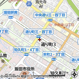 長野県飯田市通り町３丁目大横周辺の地図