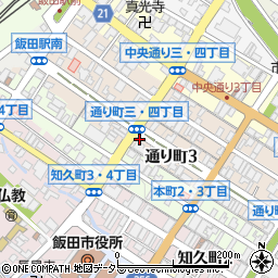 長野県飯田市通り町（３丁目大横）周辺の地図
