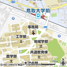鳥取大学　鳥取キャンパス周辺の地図
