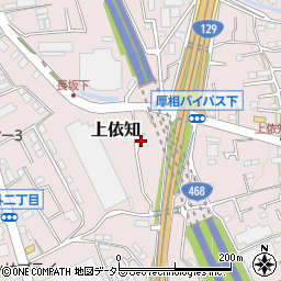 神奈川県厚木市上依知487-12周辺の地図