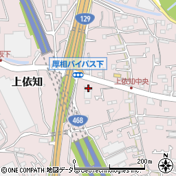 神奈川県厚木市上依知500-1周辺の地図