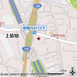 神奈川県厚木市上依知500-1周辺の地図