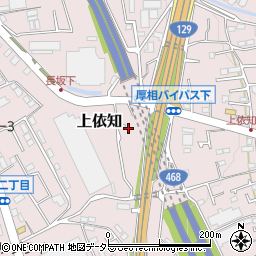 神奈川県厚木市上依知487-13周辺の地図