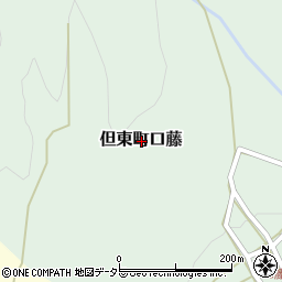 兵庫県豊岡市但東町口藤周辺の地図