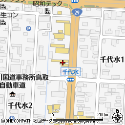 株式会社アルコン鳥取営業所周辺の地図