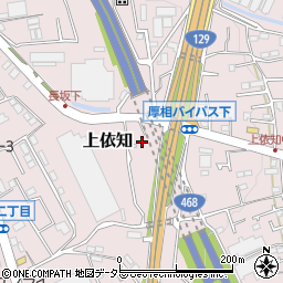 神奈川県厚木市上依知487-19周辺の地図