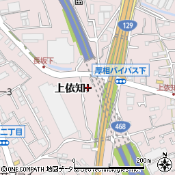神奈川県厚木市上依知487-11周辺の地図