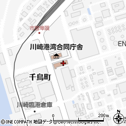 横浜税関川崎税関支署監視部門周辺の地図