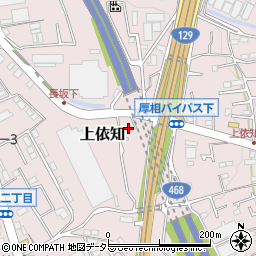 神奈川県厚木市上依知489周辺の地図