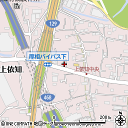 神奈川県厚木市上依知528-1周辺の地図