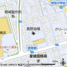 長野油機株式会社　営業部周辺の地図