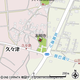 千葉県市原市久々津549-1周辺の地図