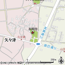 千葉県市原市久々津549周辺の地図