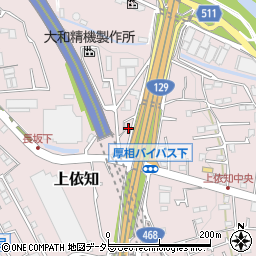 神奈川県厚木市上依知542周辺の地図