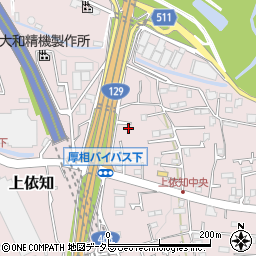 神奈川県厚木市上依知551周辺の地図