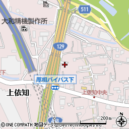 神奈川県厚木市上依知551-3周辺の地図